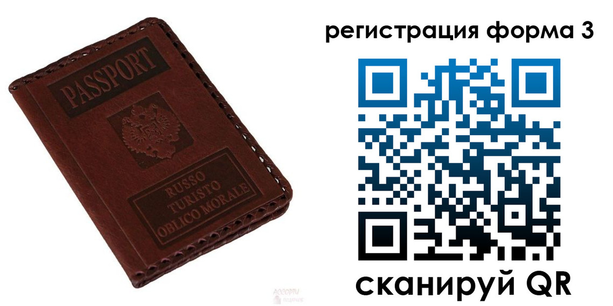 прописка регистрация в Камызяке