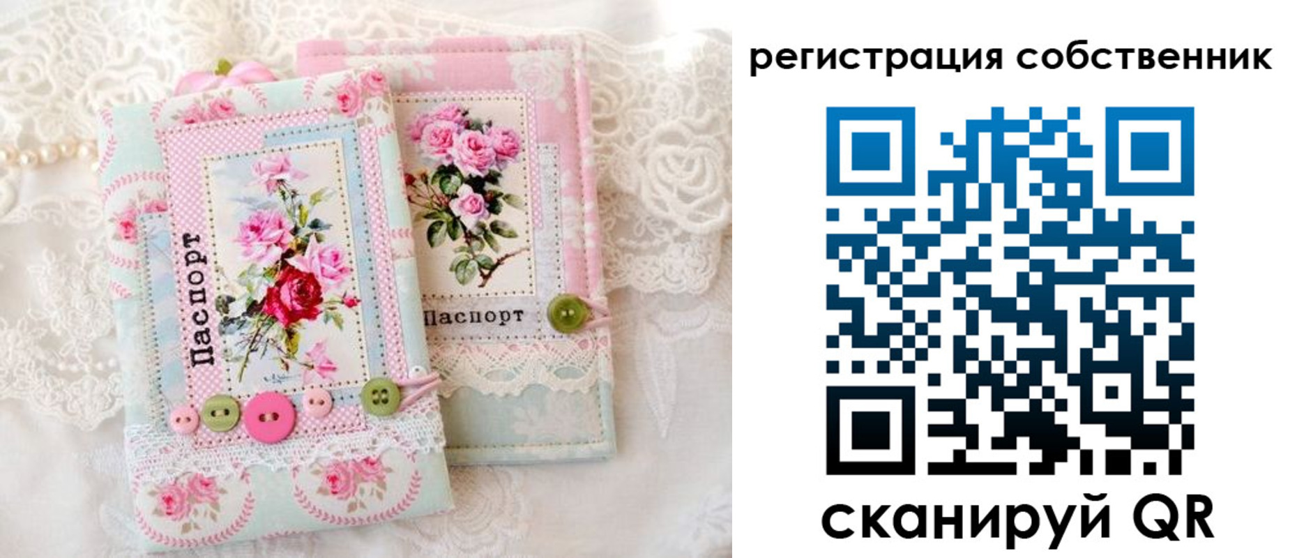 пропишу в квартире в Камызяке